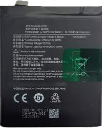 Extra Digital Battery ONEPLUS 8 Pro