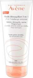 Make-Up Remover 200ml