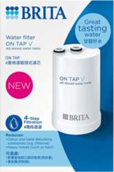 On Tap V replacement filter 1
