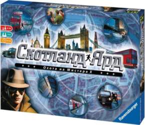 Scotland Yard RU
