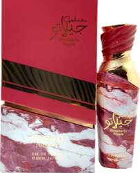 Parfums De Marly Raspberry Ripple Eau