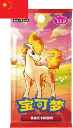 Pokemon TCG - Gem Pack Vol