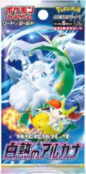 Pokemon TCG -Sword & Shield Incandescent
