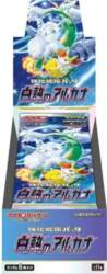 Pokemon TCG -Sword & Shield Incandescent