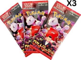Pokémon - Glory of Team Rocket