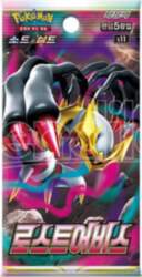 Pokemon TCG -Sword & Shield Lost