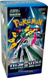 Pokemon TCG - Future Flash (sv4M)