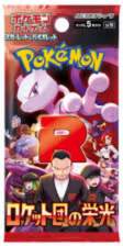 Pokémon - Glory of Team Rocket