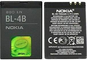 Nokia BL-4B Akumulators priekš Nokia 6111