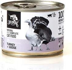 3coty Karma Turkey + Goose Complete