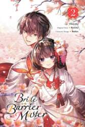 Bride of the Barrier Master, Vol