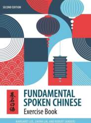 Fundamental Spoken Chinese: Second Edition, Exercise
