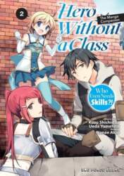 Hero Without a Class Volume 2: