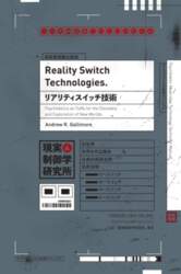 Reality Switch Technologies: Psychedelics as Tools