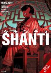 Shanti (light Novel)