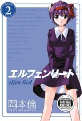 Elfen Lied Omnibus Volume 2