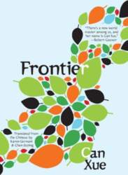 Frontier