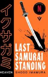 Last Samurai Standing: Heaven