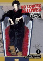 No Longer Allowed in Another World