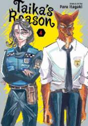 Taika`s Reason, Vol. 4