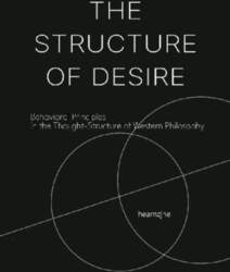 The Structure of Desire: Behavioral Principles