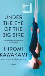 Under the Eye of the Big