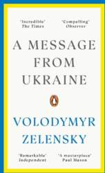 A Message from Ukraine