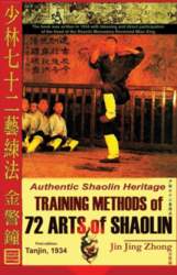 Authentic Shaolin Heritage. Training Methods of