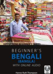 Beginner`s Bengali (Bangla) with Online Audio