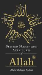 Blessed Names and Attributes of Allah