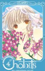 Chobits 20th Anniversary Edition 4