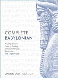Complete Babylonian: A Comprehensive Guide to