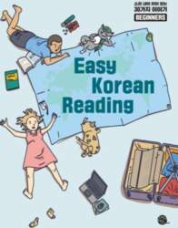 Easy Korean Reading for Beginners