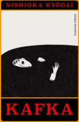 Kafka