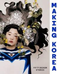 Making Korea: 50 Design Stories