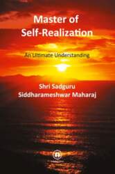 Master of Self-Realization - International Edition: