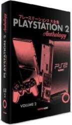 Playstation 2 Anthology Vol. 2