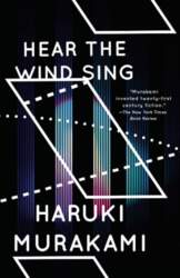 Wind / Pinball: Hear the Wind
