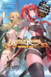 Astrea Record, Vol. 1 Is It
