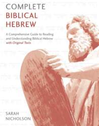 Complete Biblical Hebrew Beginner to Intermediate