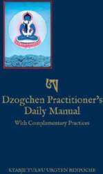 Dzogchen Practitioner`s Daily Manual: With Complementary