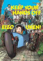 Keep Your Hands Off Eizouken! Volume