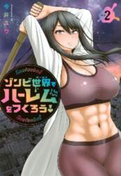 Let`s Make a Harem in a
