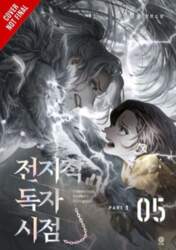 Omniscient Reader`s Viewpoint (Novel), Vol. 5