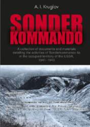 Sonderkommando ("Special Unit"): A