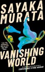 Vanishing World