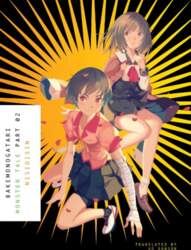 BAKEMONOGATARI, Part 2: Monster Tale