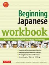 Beginning Japanese Workbook: Revised Edition: Practice