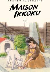 Maison Ikkoku Collector`s Edition, Vol. 2
