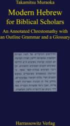 Modern Hebrew for Biblical Scholars: An